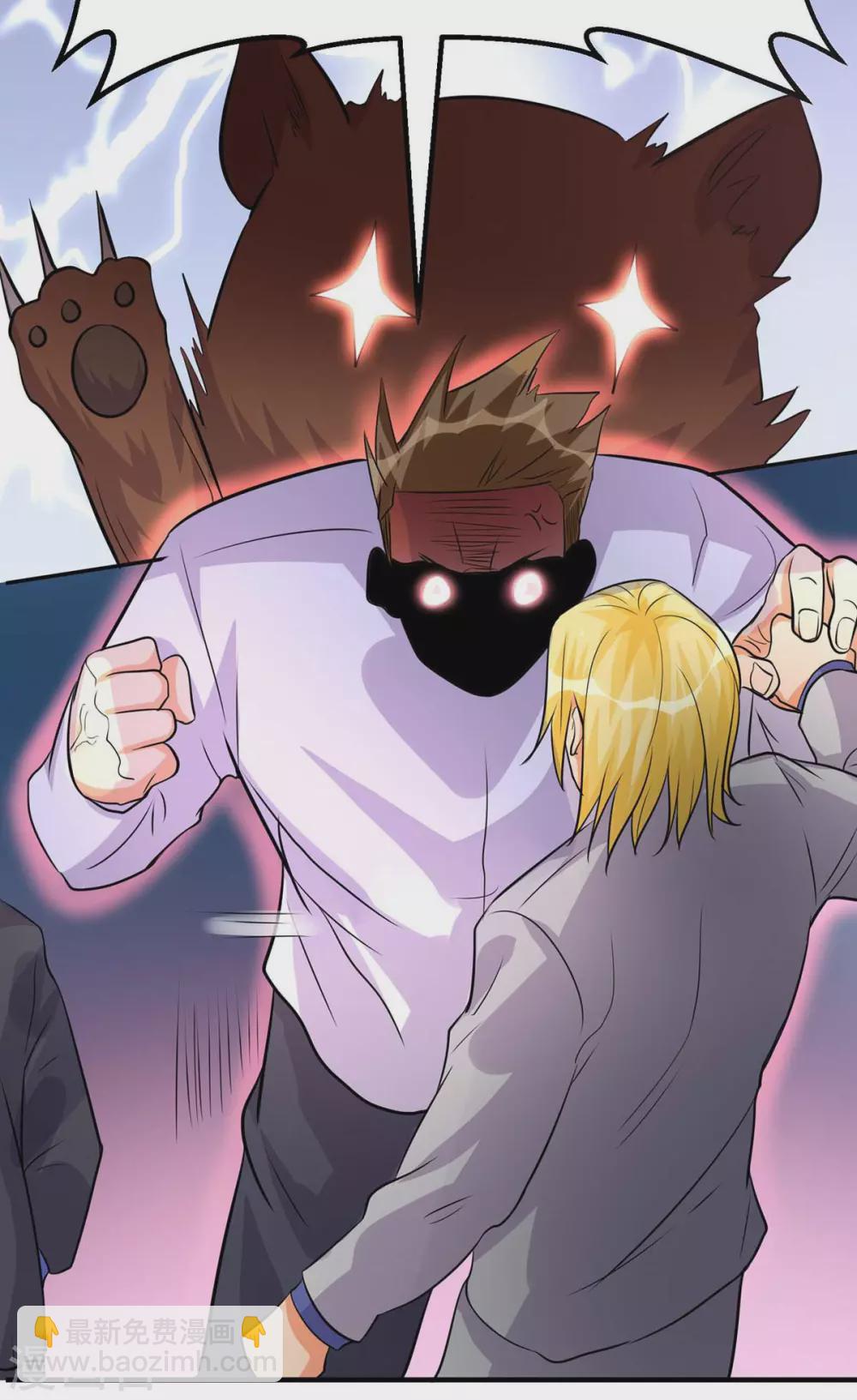 第37话 天降十亿豪宅！-第38话