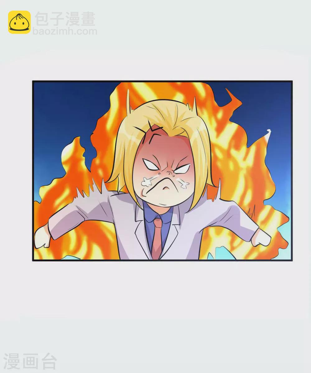 第37话 天降十亿豪宅！-第38话