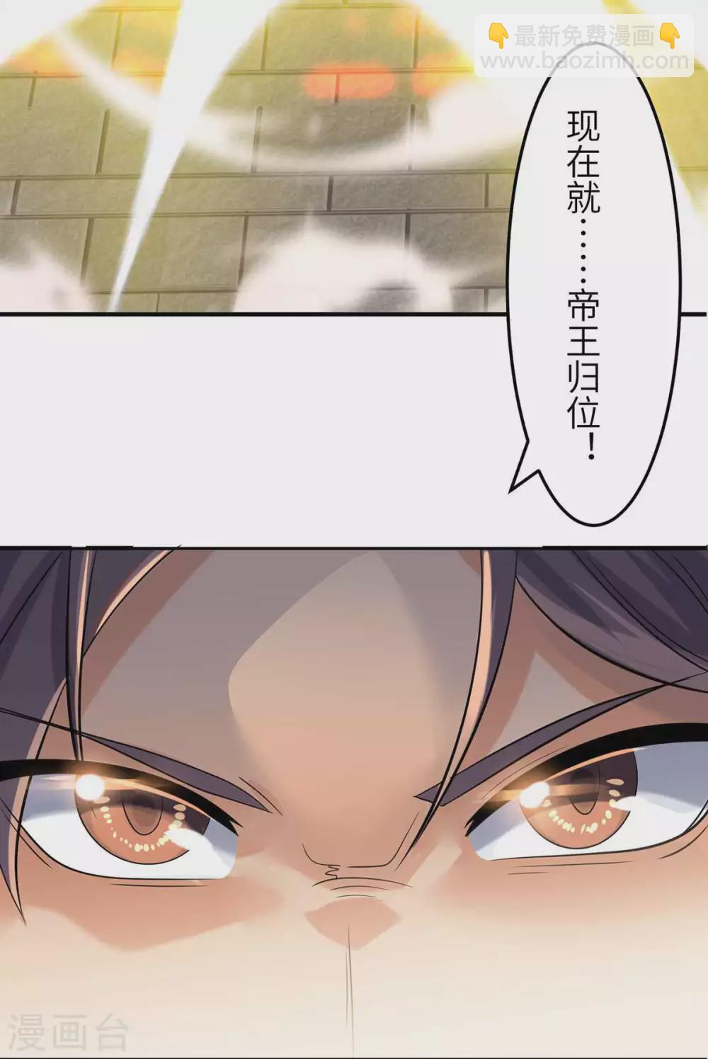 第39话 我TM直接社保！-第40话