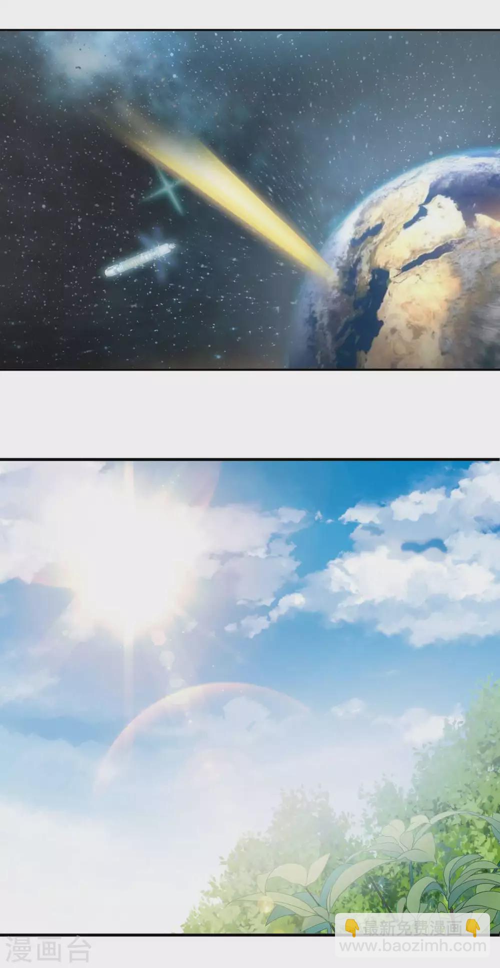 第39话 我TM直接社保！-第40话