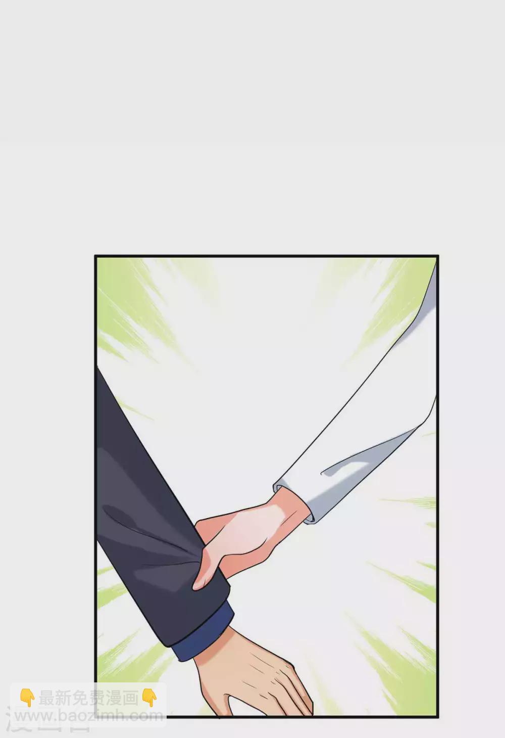 第39话 我TM直接社保！-第40话