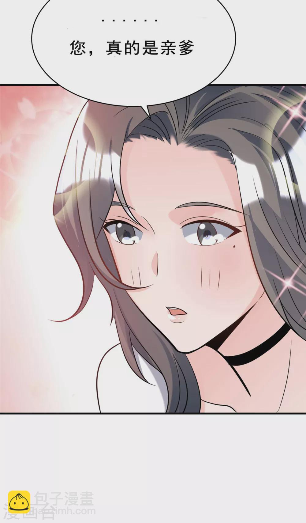 第39话 我TM直接社保！-第40话