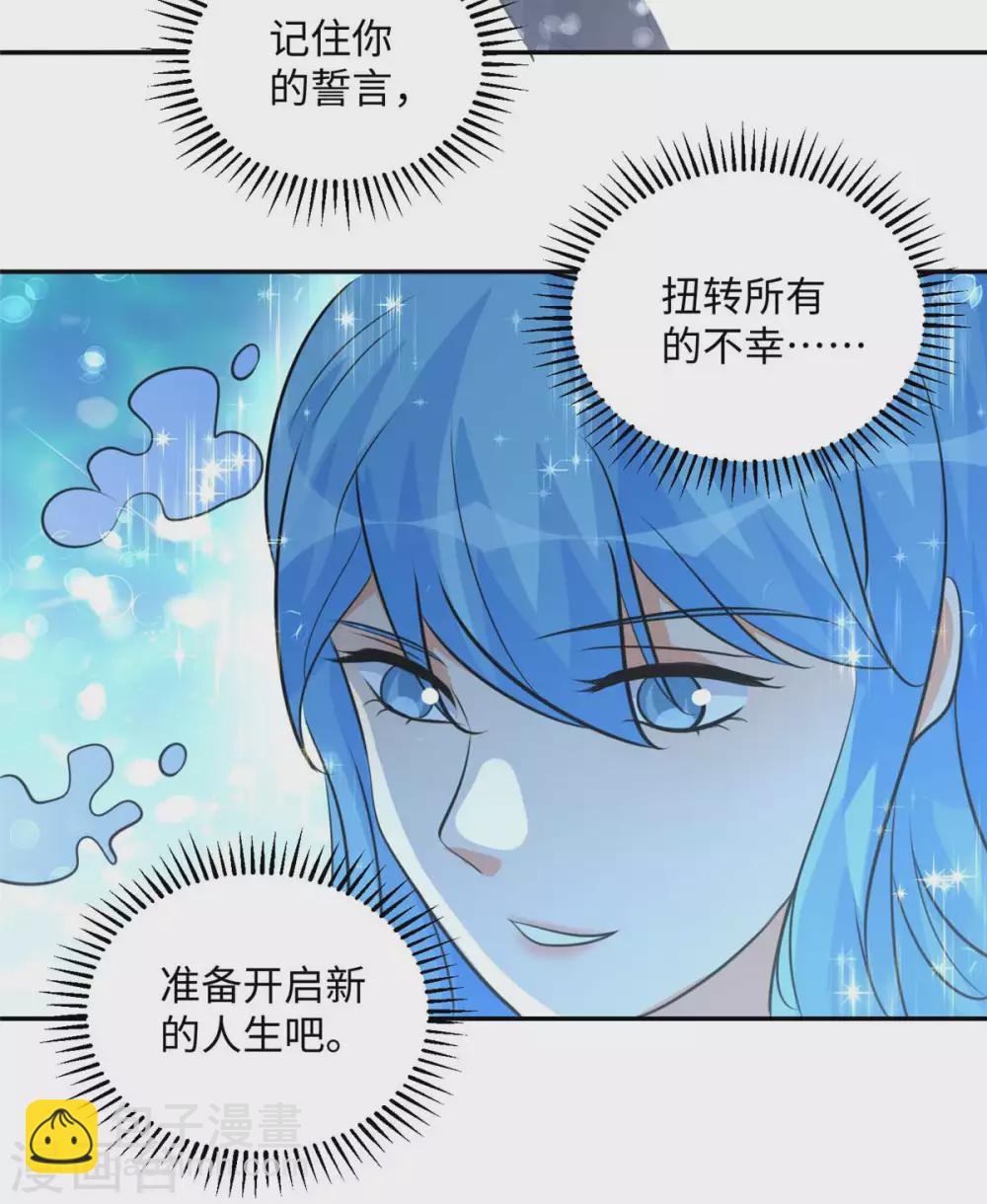 第41话 性感美女送上门-第42话