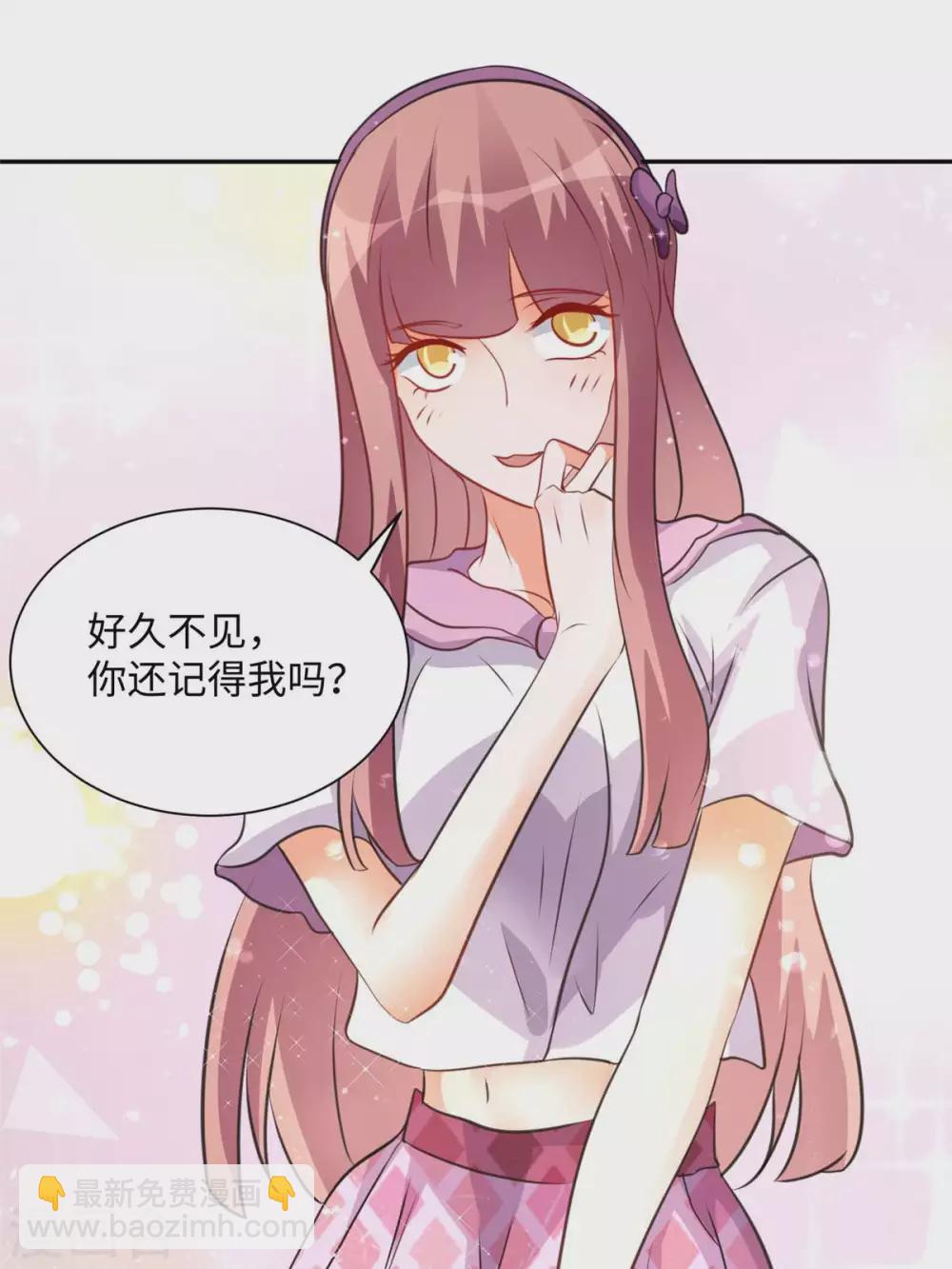 第41话 性感美女送上门-第42话