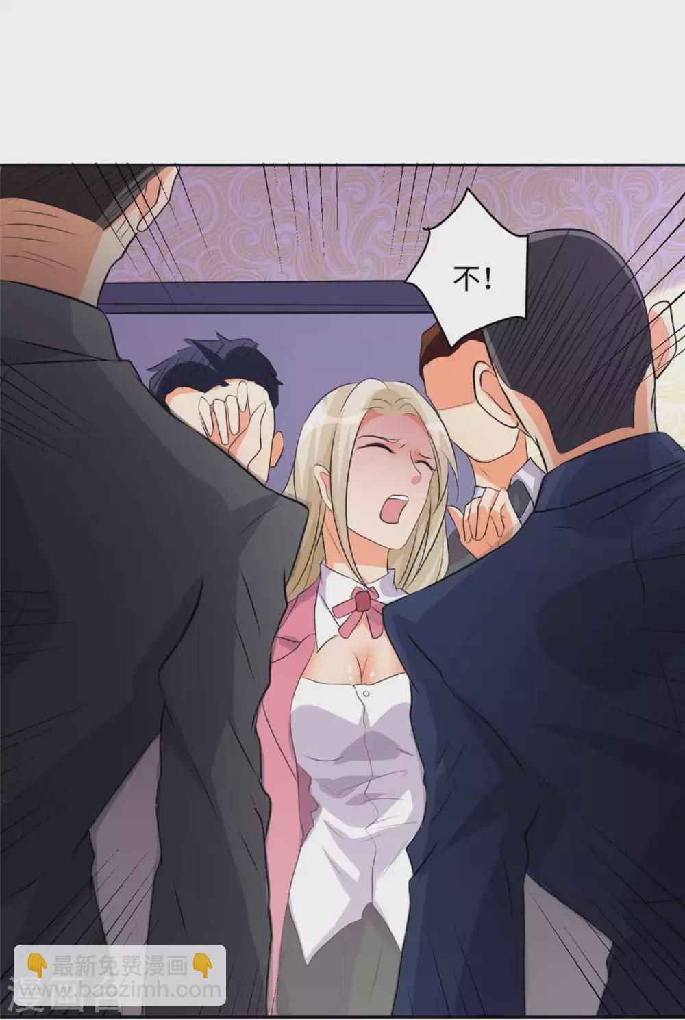 第41话 性感美女送上门-第42话