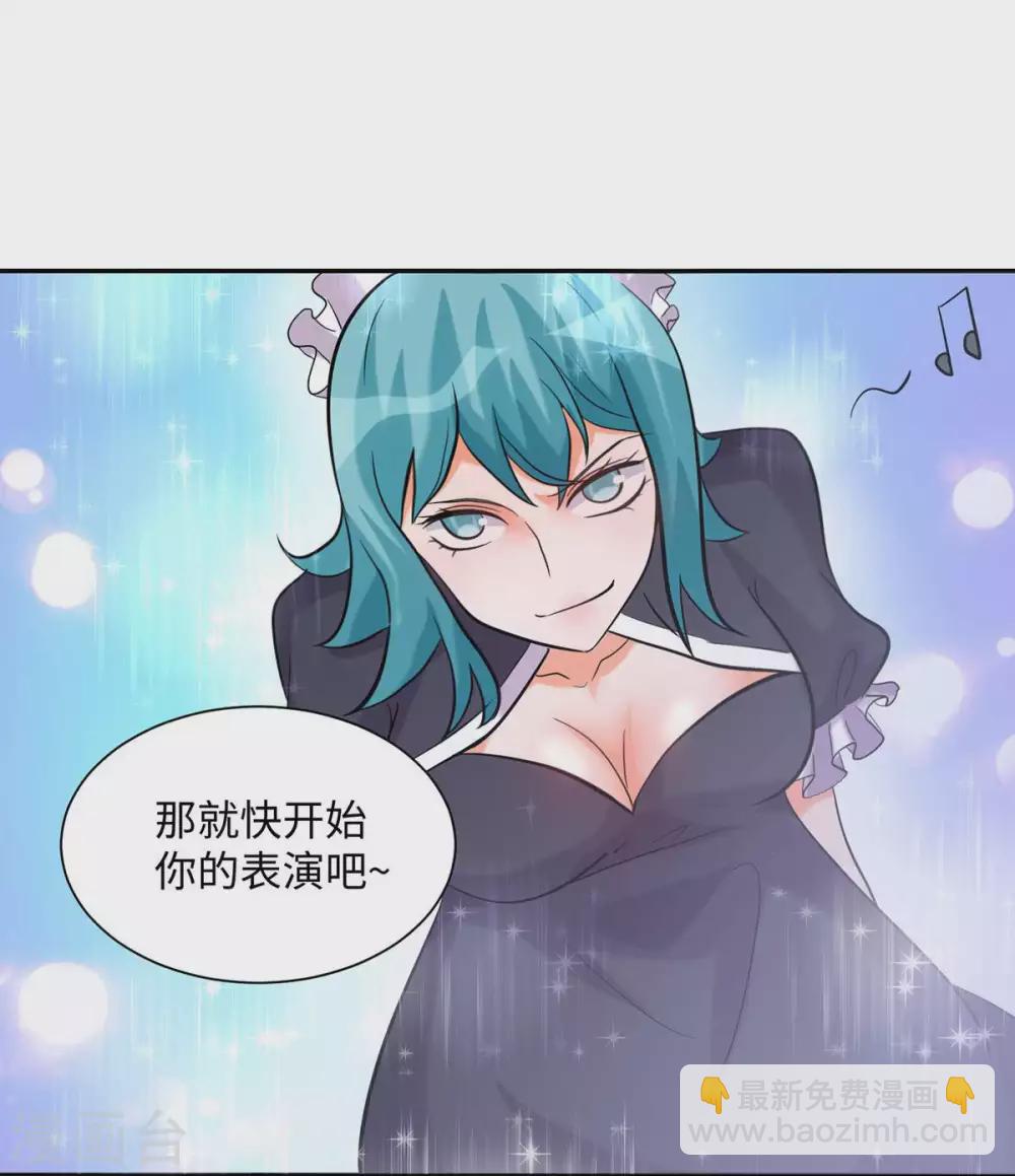 第43话 你弄疼人家了~-第44话