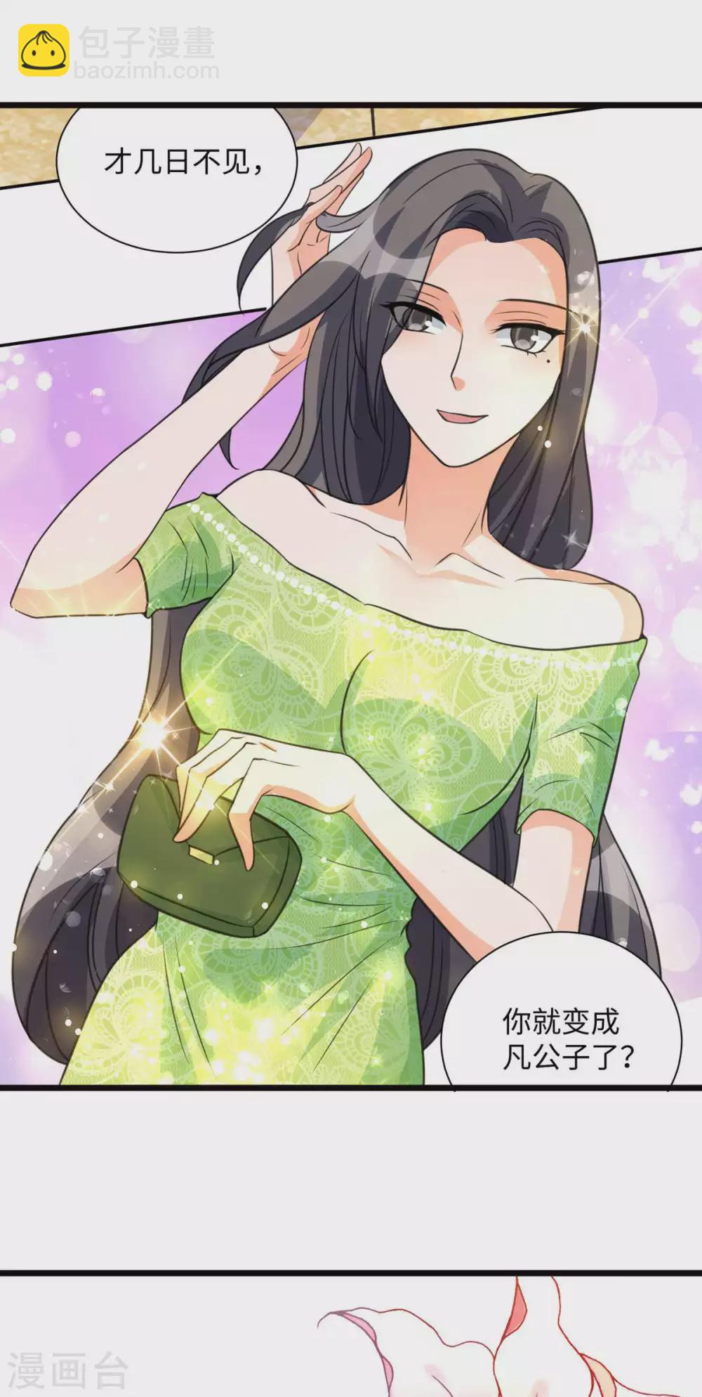 第45话 李凡你不是人！-第46话