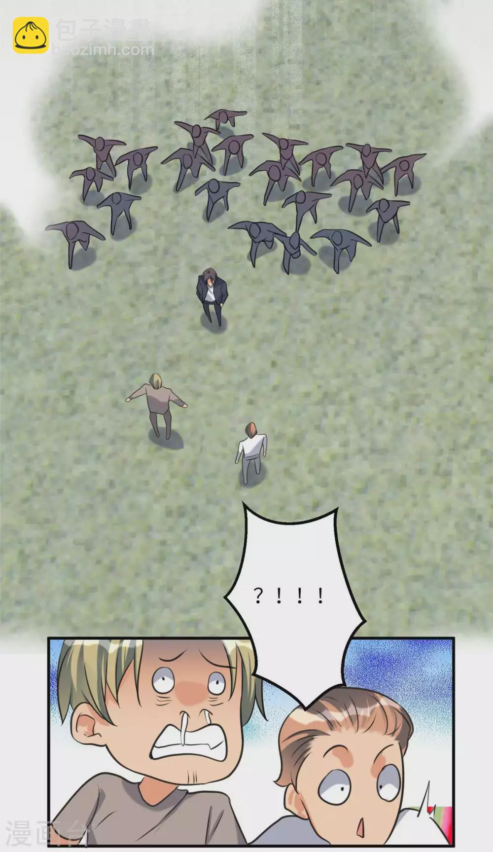 第45话 李凡你不是人！-第46话