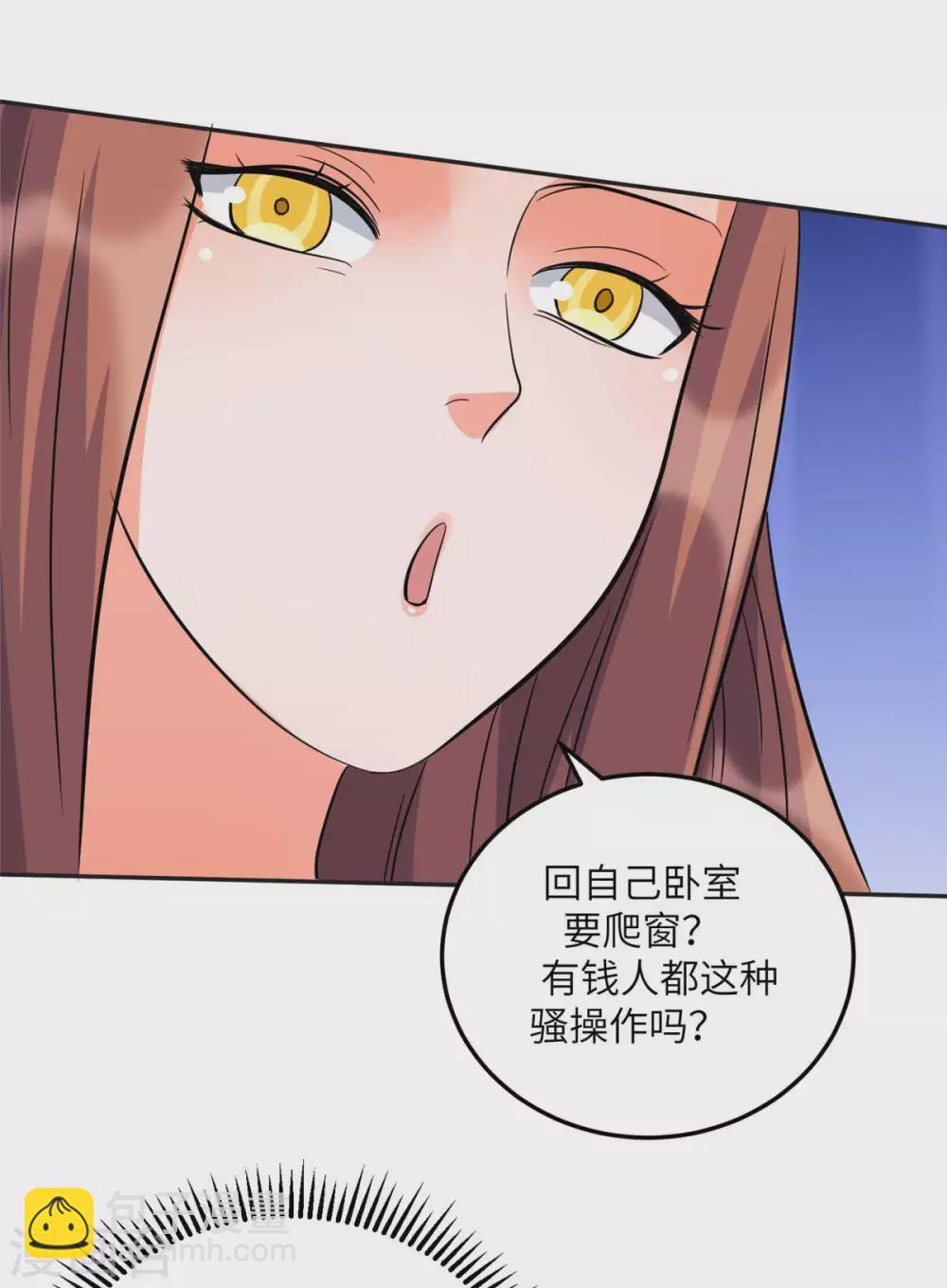 第47话 真空睡衣性感诱惑-第48话