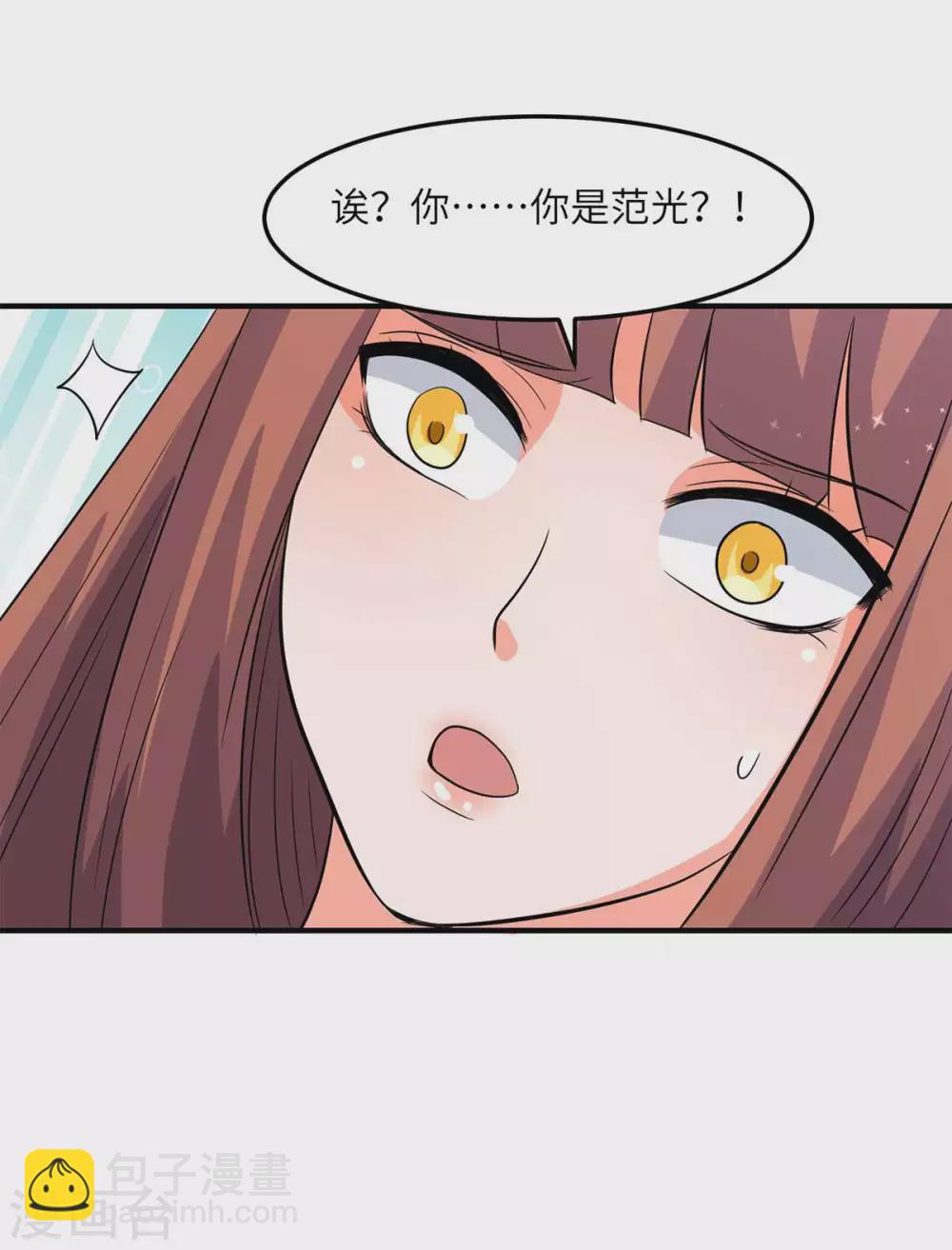 第47话 真空睡衣性感诱惑-第48话