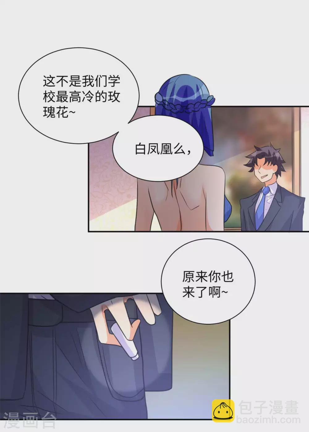 第47话 真空睡衣性感诱惑-第48话