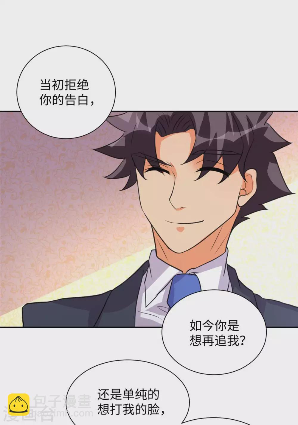 第47话 真空睡衣性感诱惑-第48话