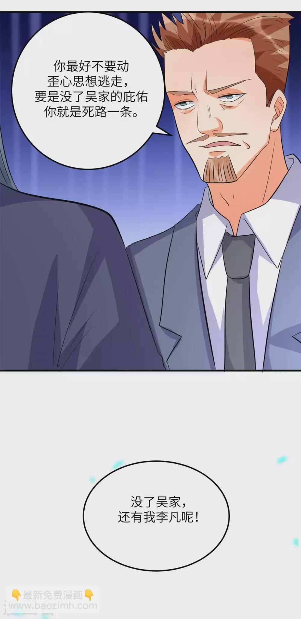 第49话 电闪雷鸣五连鞭！-第50话