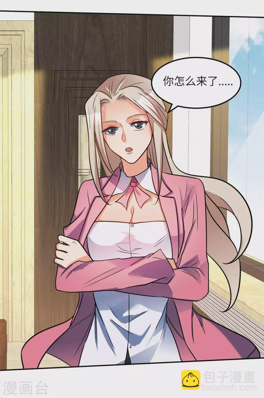 第51话 李凡竟是快枪手？-第52话