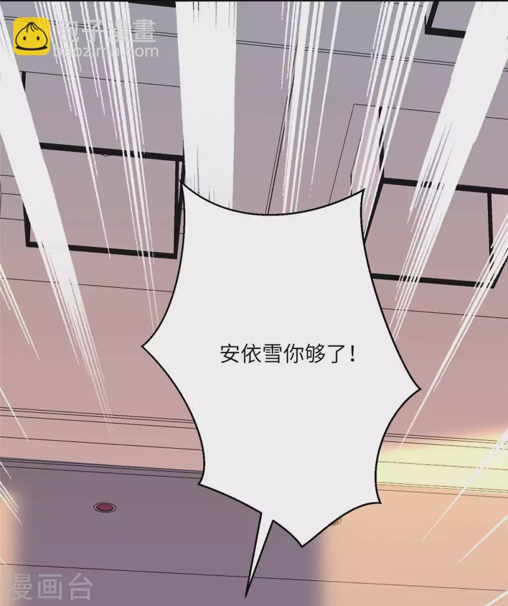 第51话 李凡竟是快枪手？-第52话