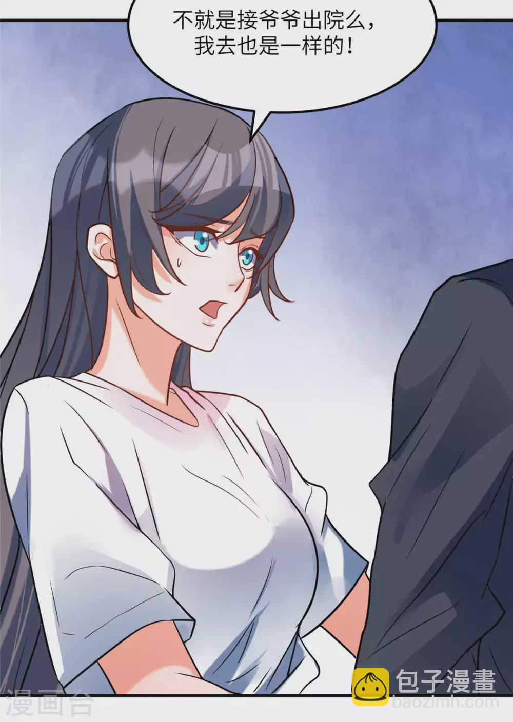 第51话 李凡竟是快枪手？-第52话