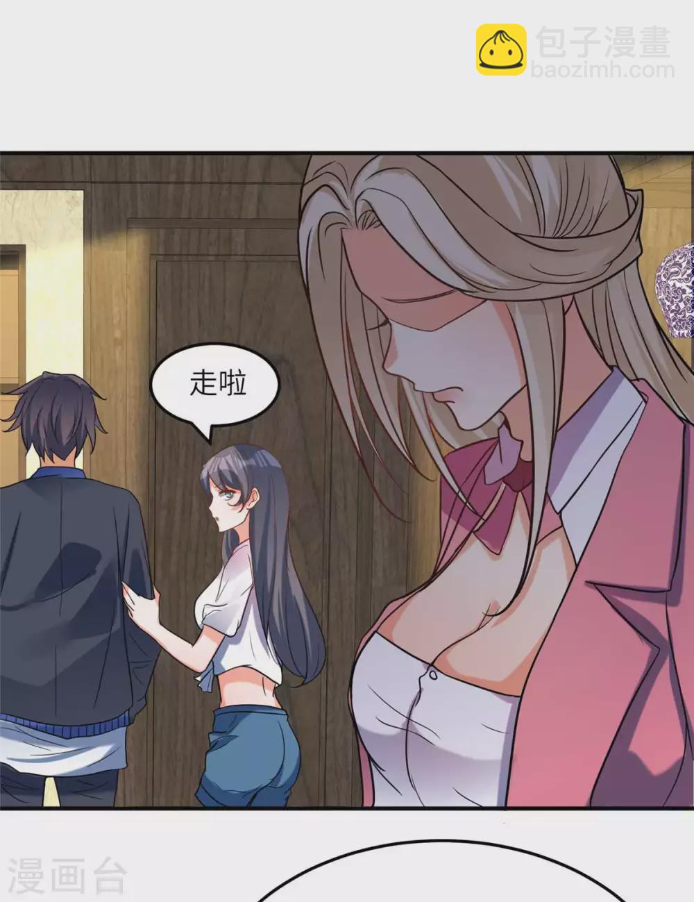 第51话 李凡竟是快枪手？-第52话