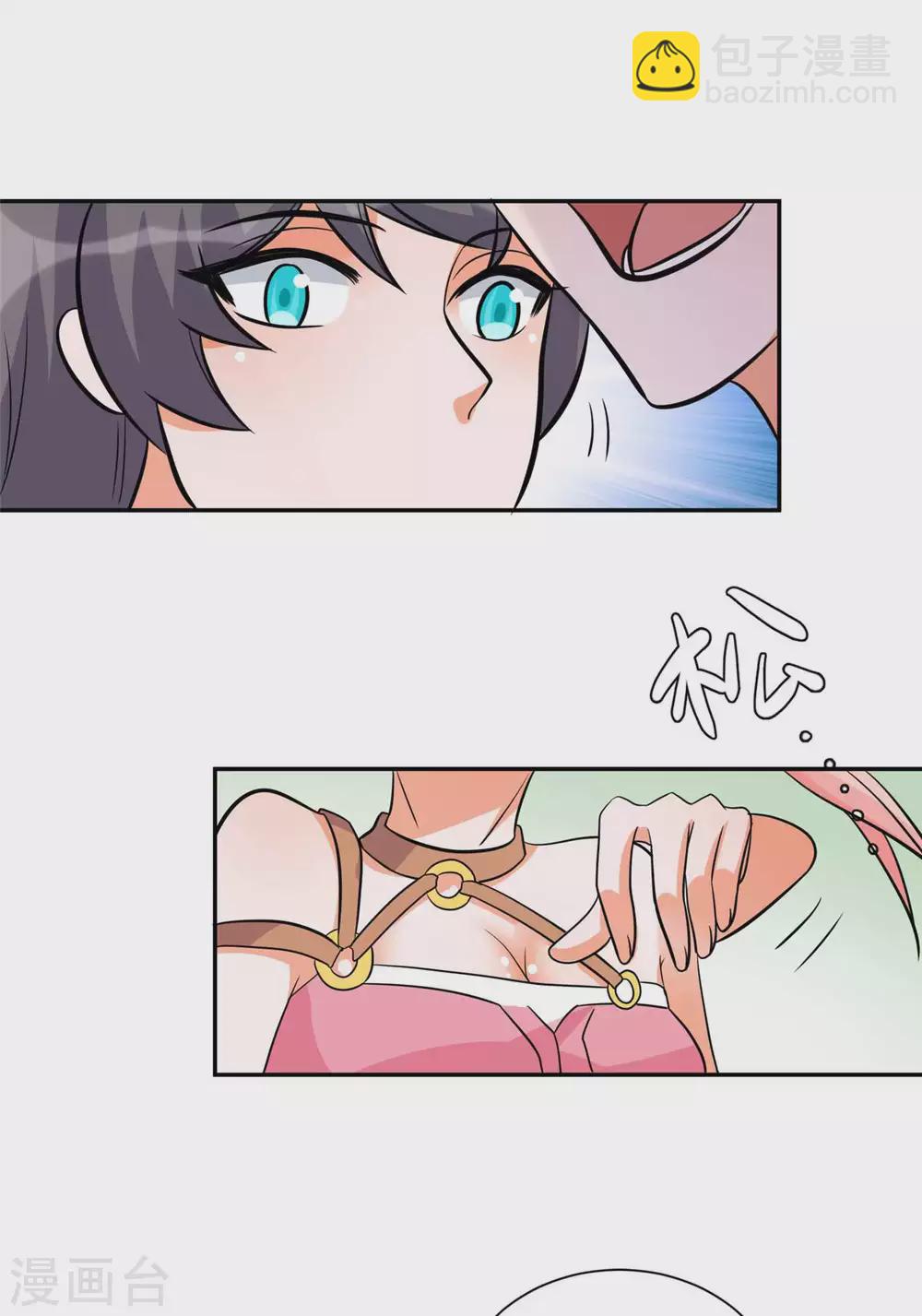 第53话 女生打架画面太美-第54话