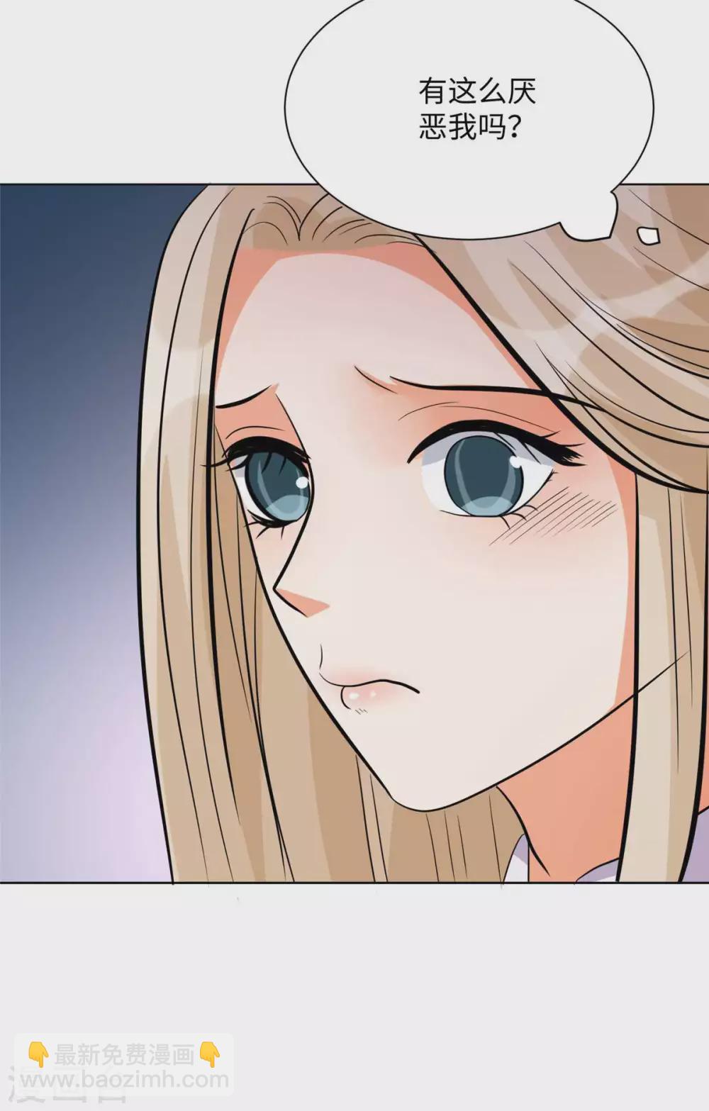 第53话 女生打架画面太美-第54话