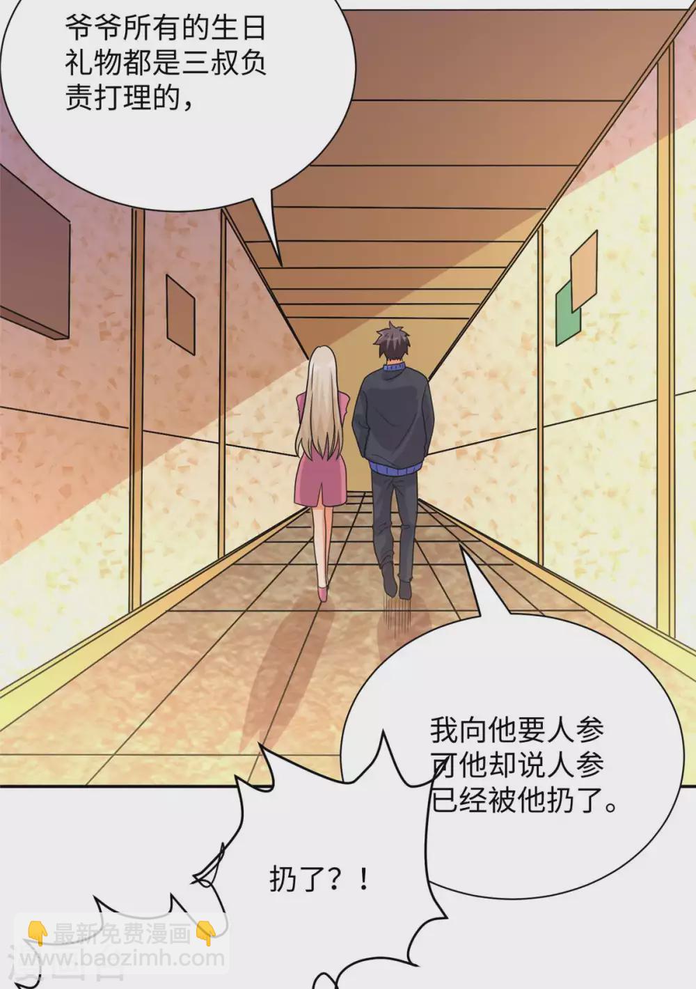 第53话 女生打架画面太美-第54话