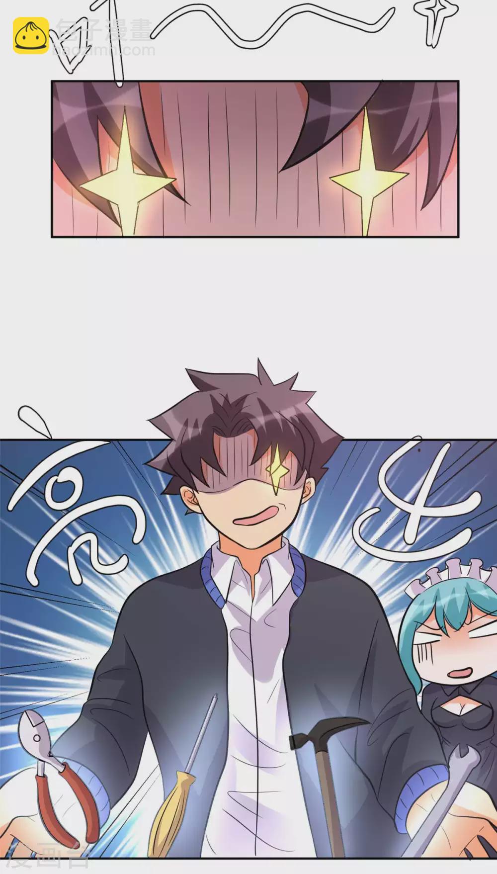 第53话 女生打架画面太美-第54话