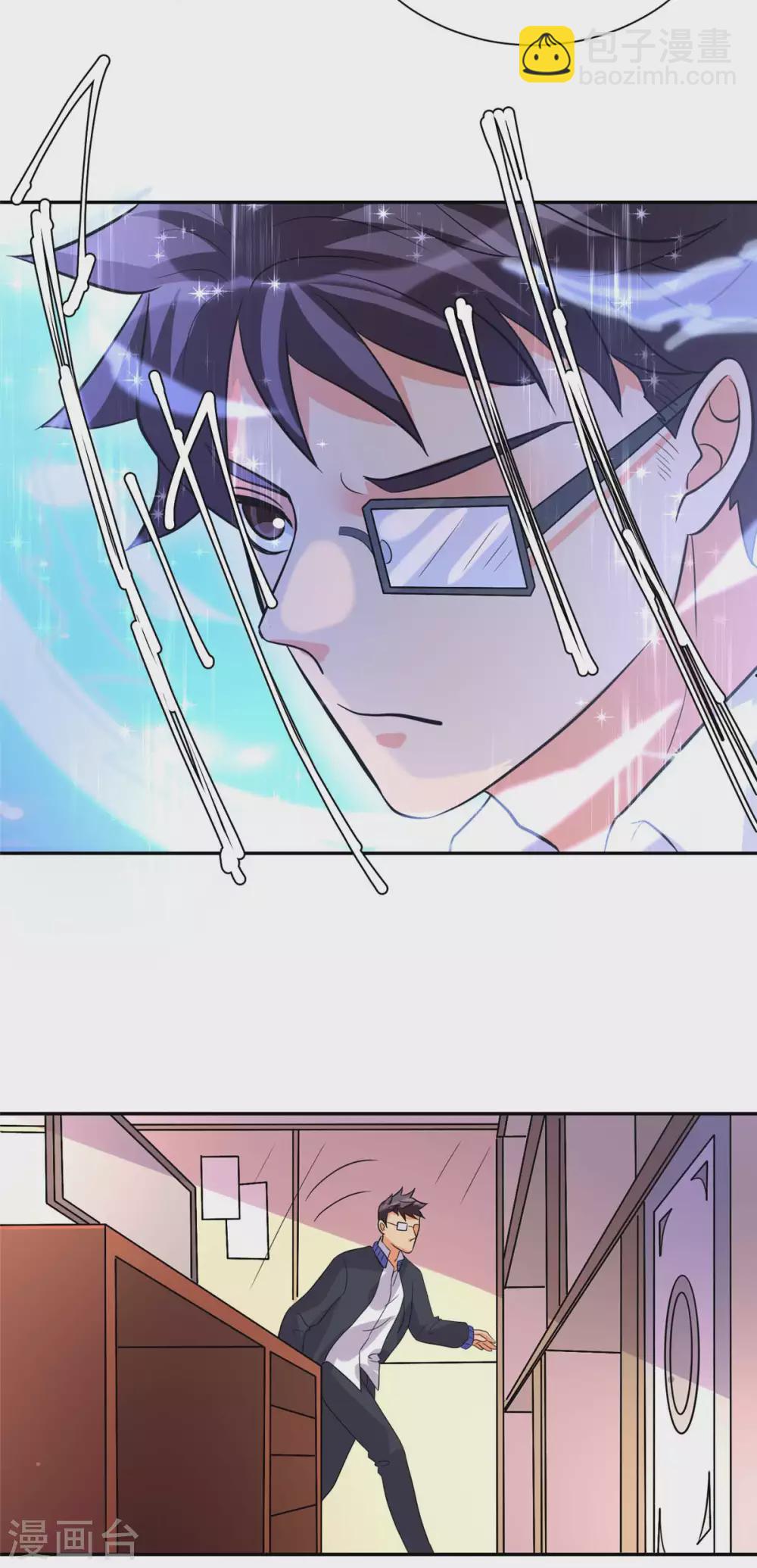 第53话 女生打架画面太美-第54话