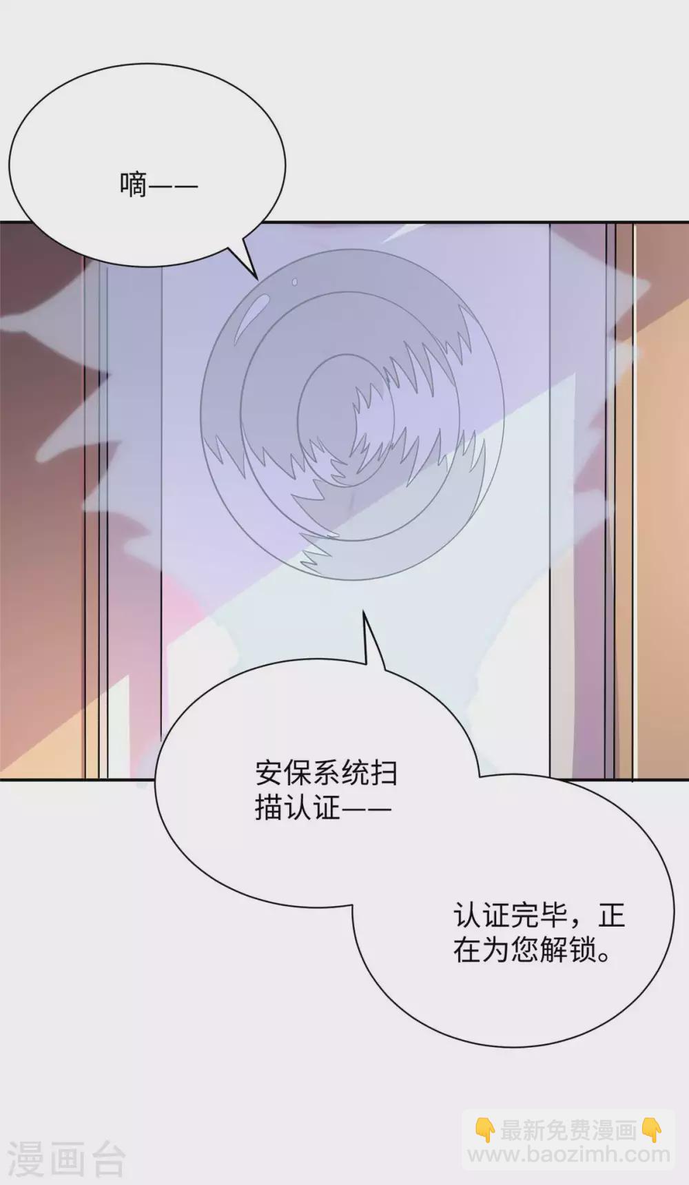 第53话 女生打架画面太美-第54话