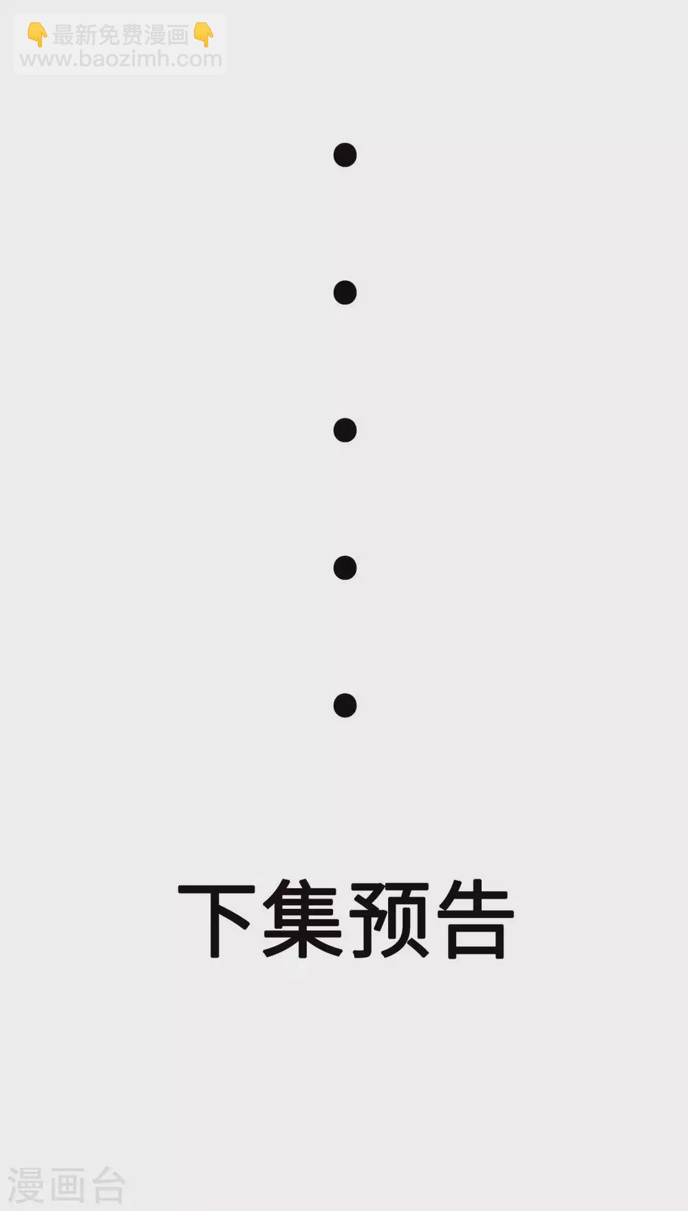 第53话 女生打架画面太美-第54话