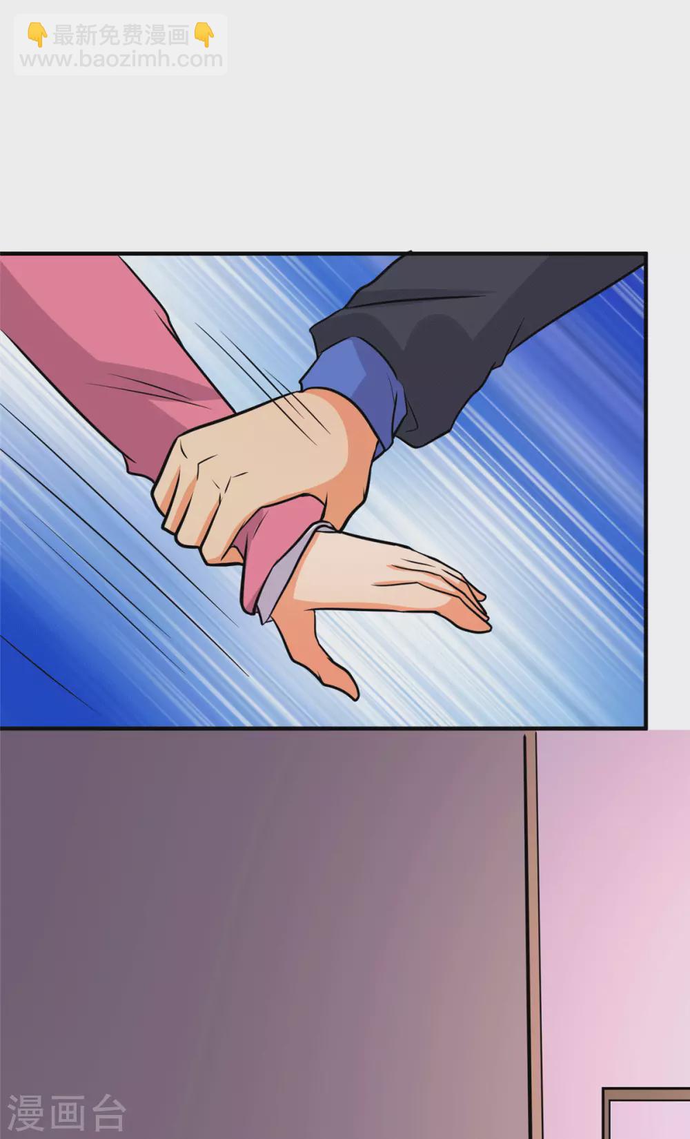 第55话 李凡虐哭安依雪-第56话