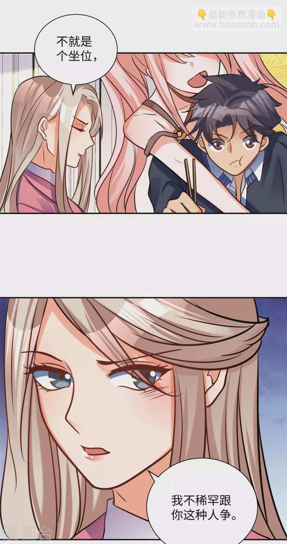 第57话 李凡，美食帝王！-第58话