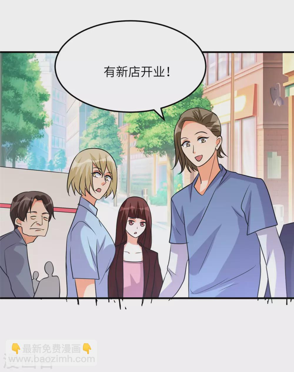 第57话 李凡，美食帝王！-第58话