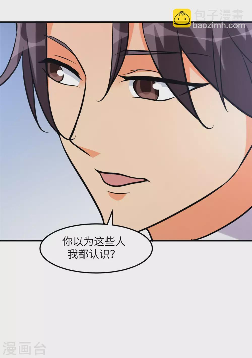 第57话 李凡，美食帝王！-第58话