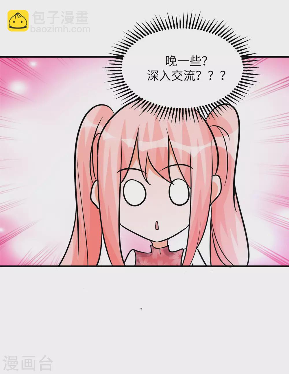 第57话 李凡，美食帝王！-第58话