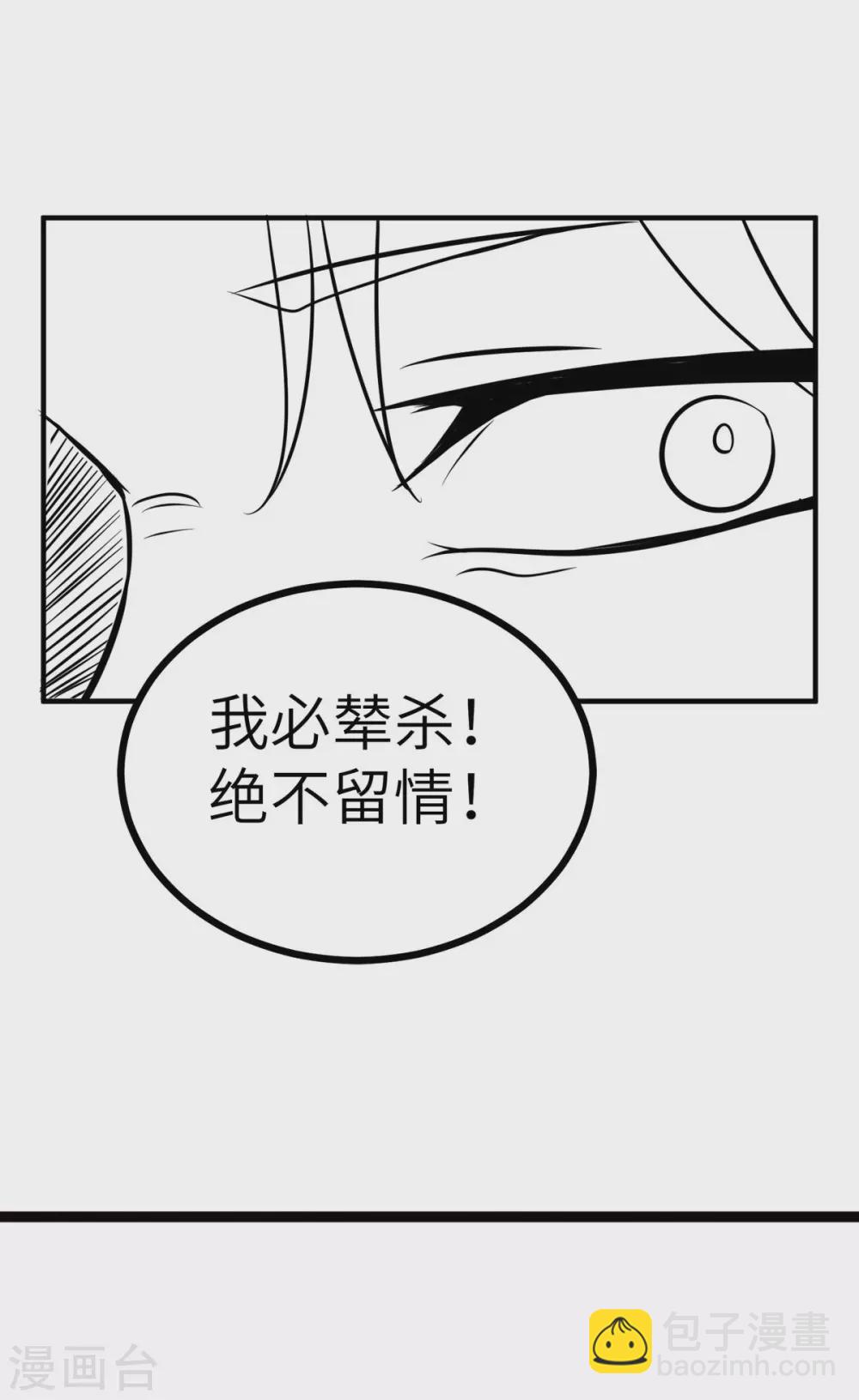 第57话 李凡，美食帝王！-第58话