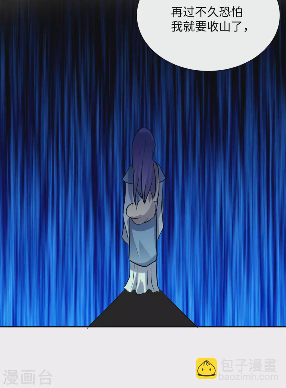 第57话 李凡，美食帝王！-第58话