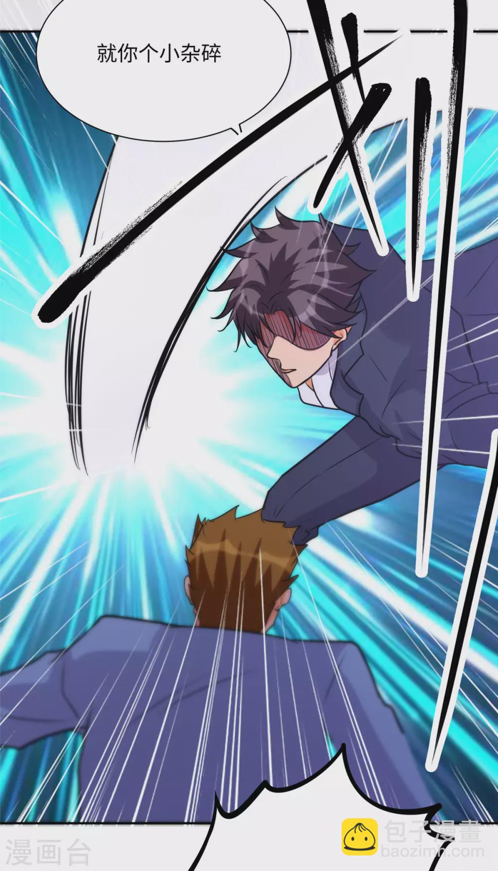 第59话 这李凡是神仙吗？(1/2)-第60话