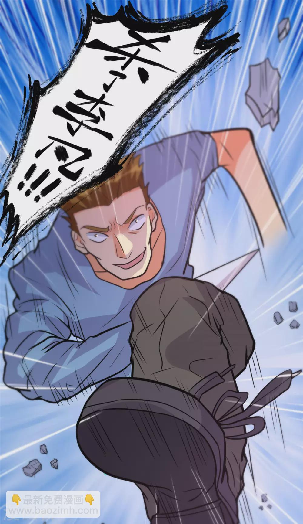 第59话 这李凡是神仙吗？(1/2)-第60话