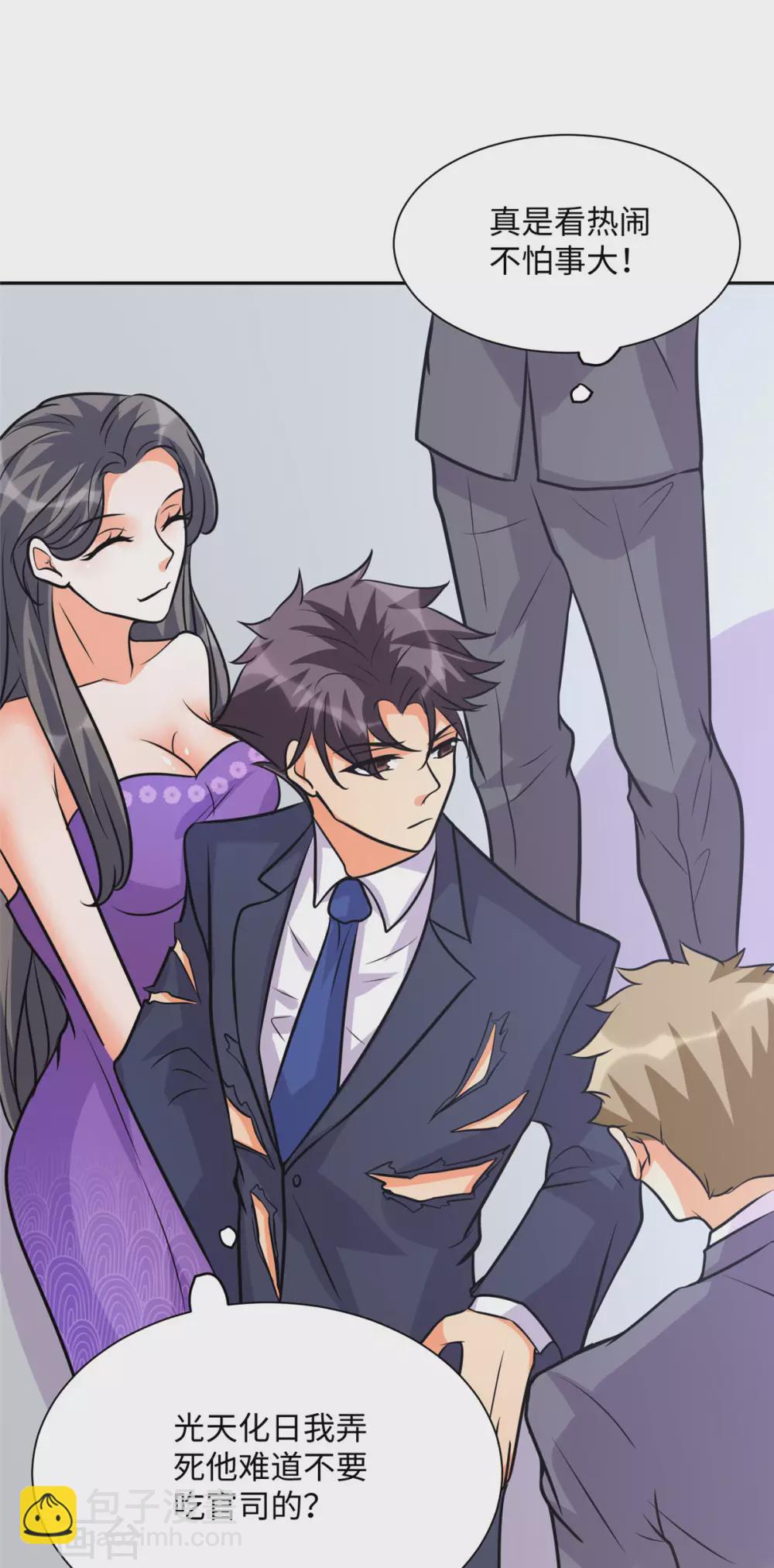 第59话 这李凡是神仙吗？(1/2)-第60话