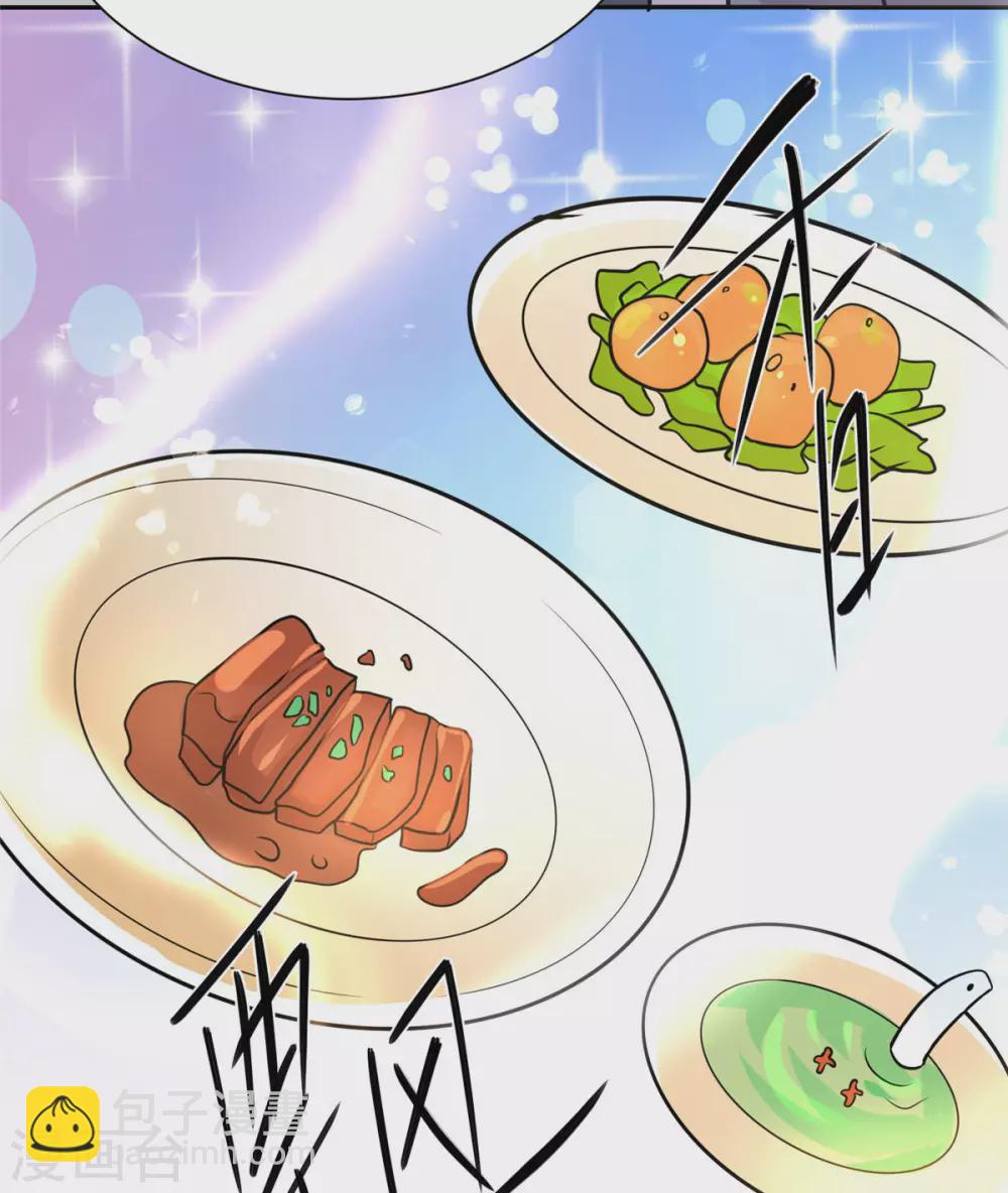 第59话 这李凡是神仙吗？(1/2)-第60话