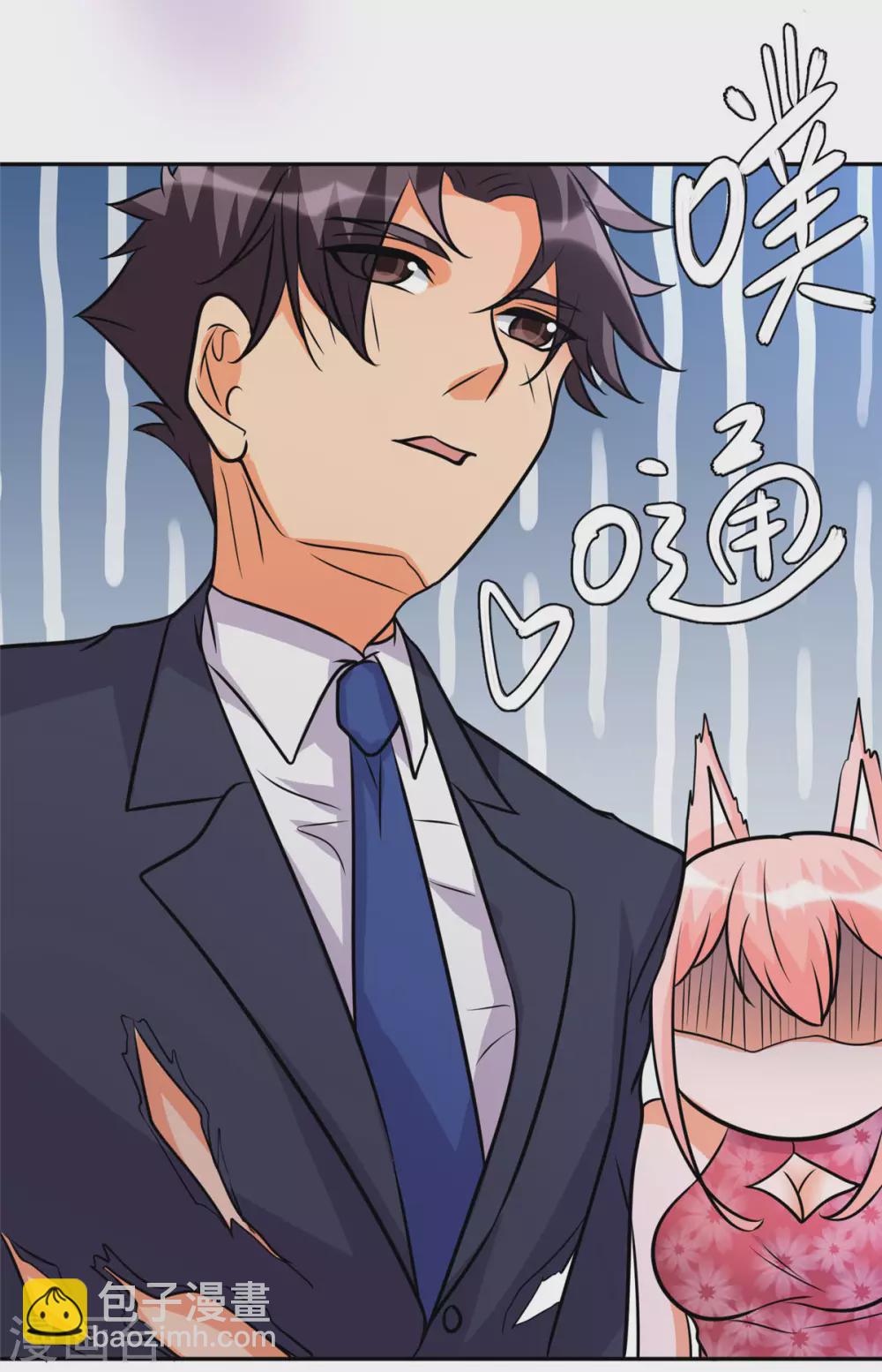 第59话 这李凡是神仙吗？(1/2)-第60话