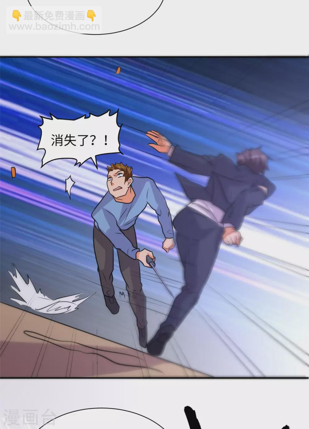 第59话 这李凡是神仙吗？(1/2)-第60话