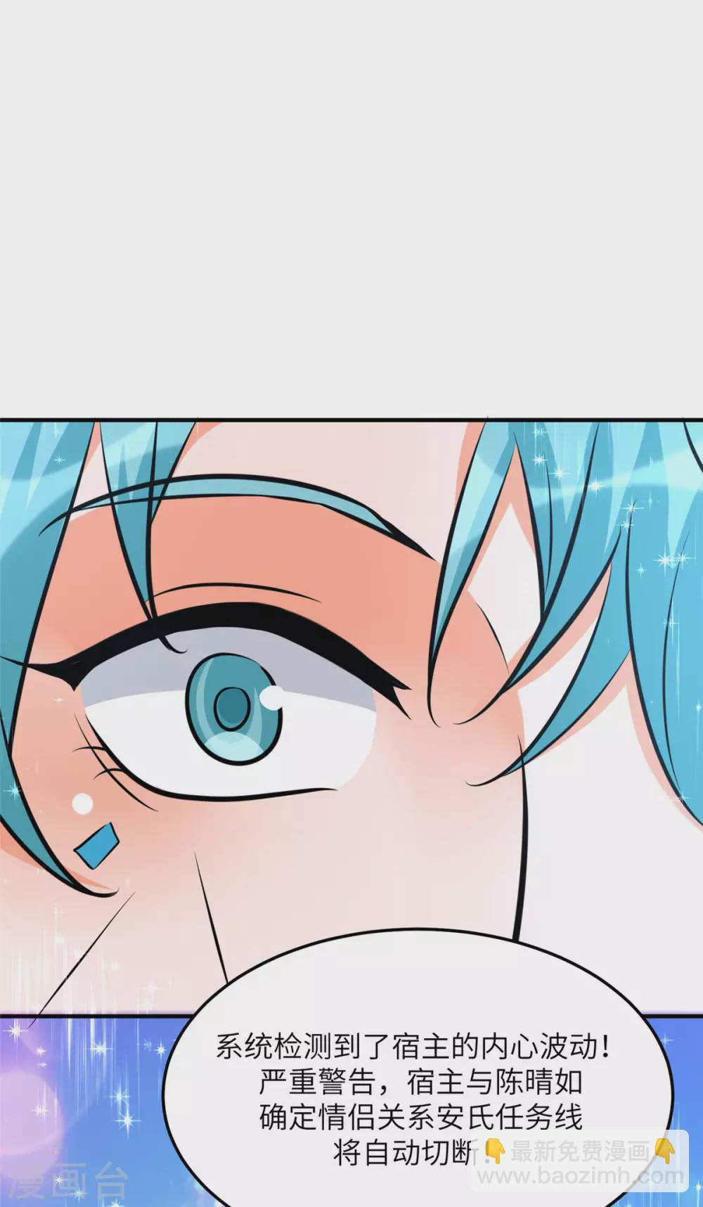 第61话 主动的妹子我喜欢-第62话