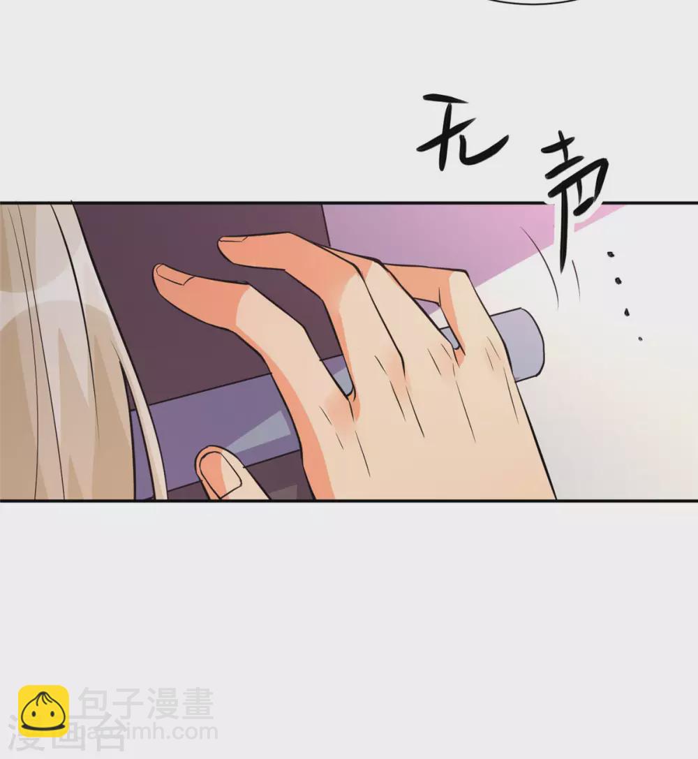 第63话 拜帝楼惨遭陷害-第64话