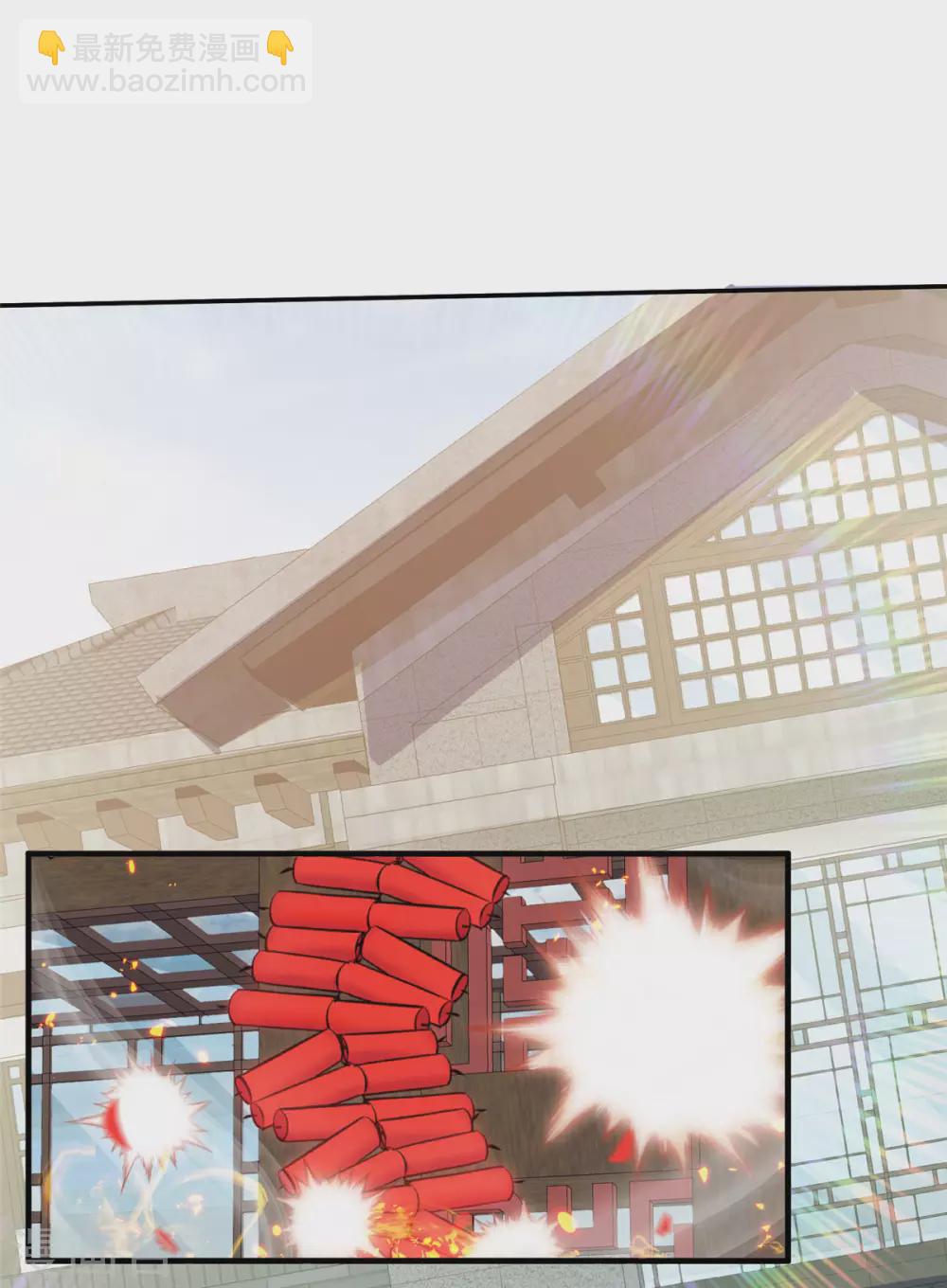 第63话 拜帝楼惨遭陷害-第64话