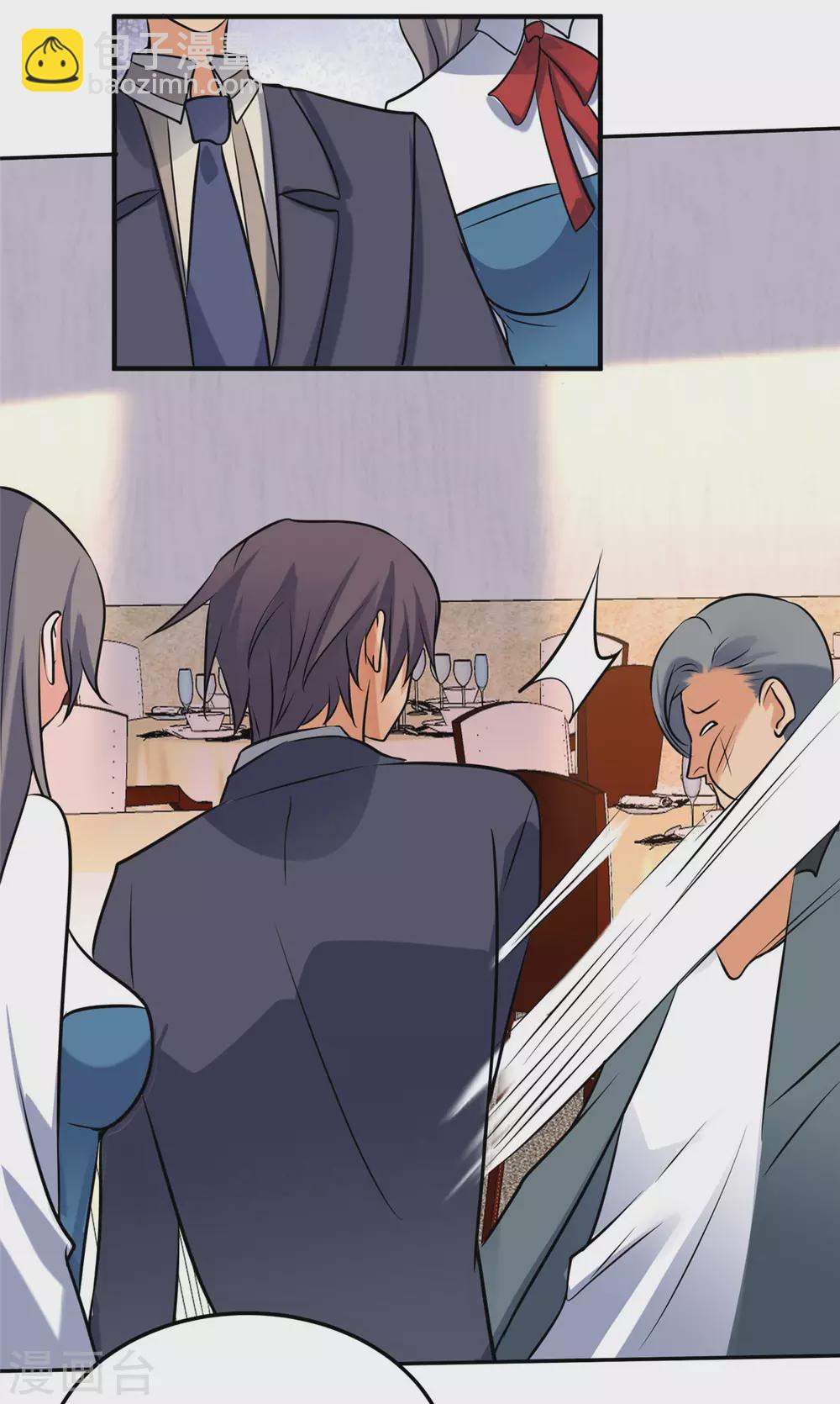 第63话 拜帝楼惨遭陷害-第64话