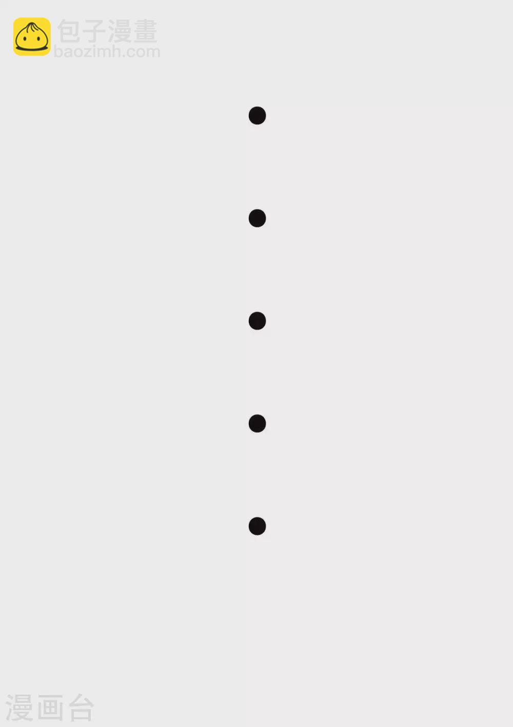 第63话 拜帝楼惨遭陷害-第64话