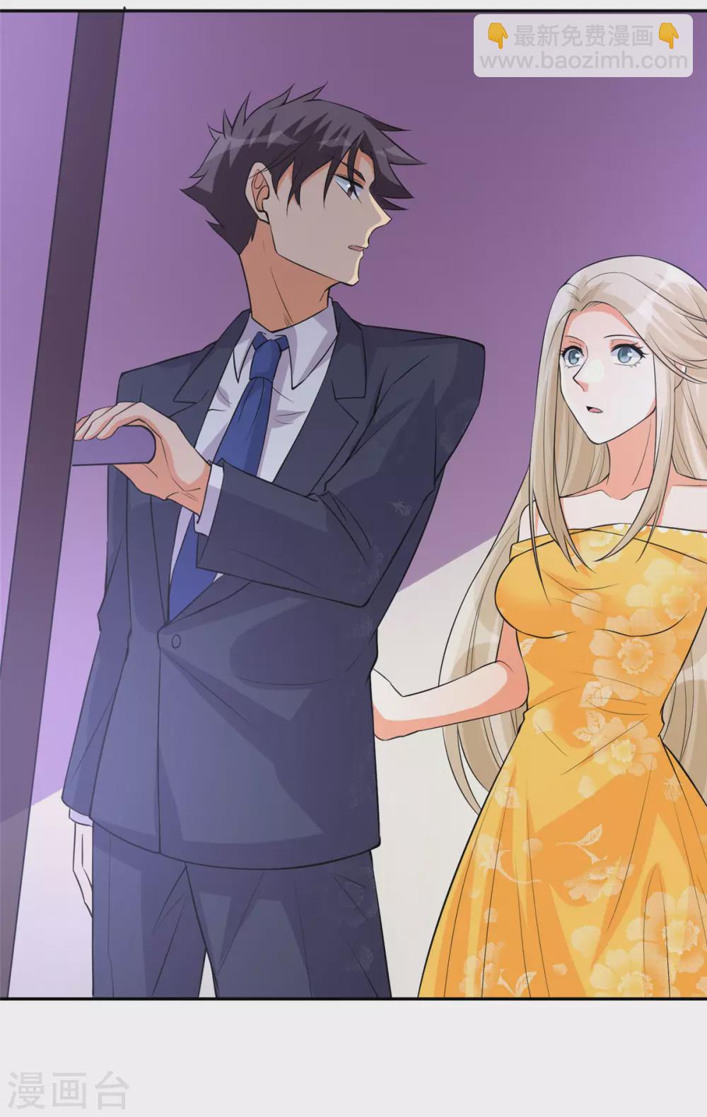 第63话 拜帝楼惨遭陷害-第64话