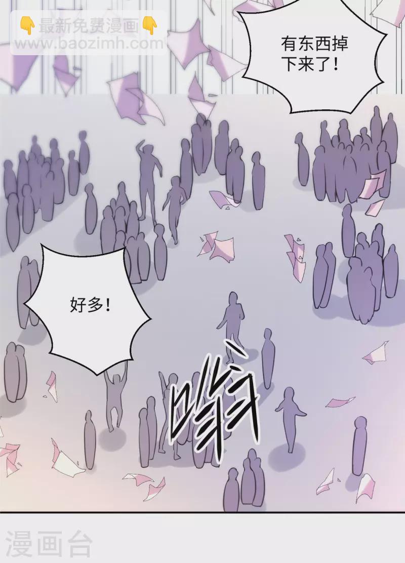 第65话 李凡，你个狗日的-第66话