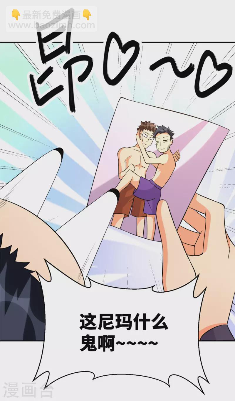 第65话 李凡，你个狗日的-第66话