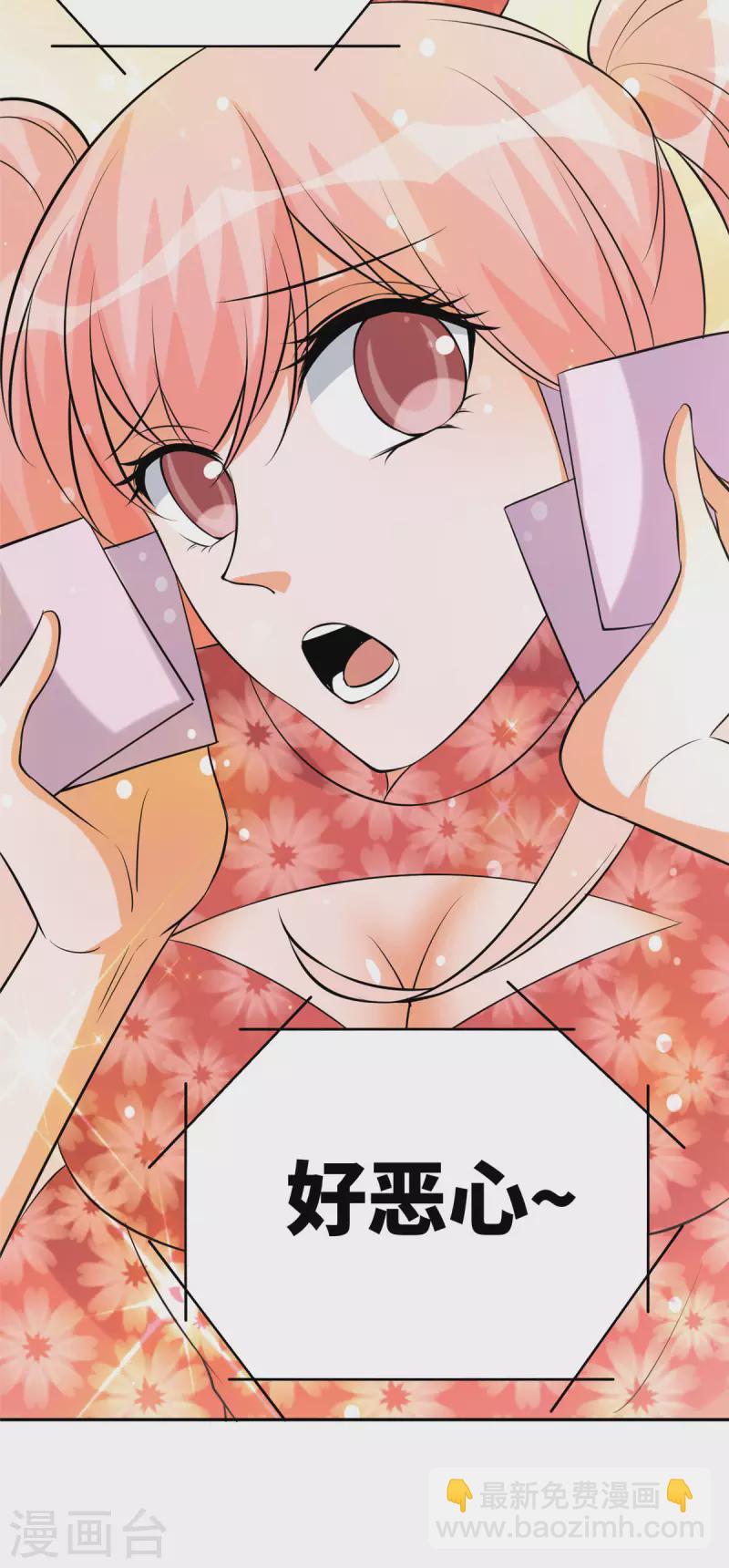 第65话 李凡，你个狗日的-第66话